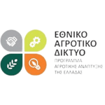 ΕΘΝΙΚΟ ΑΓΡΟΤΙΚΟ ΔΙΚΤΥΟ