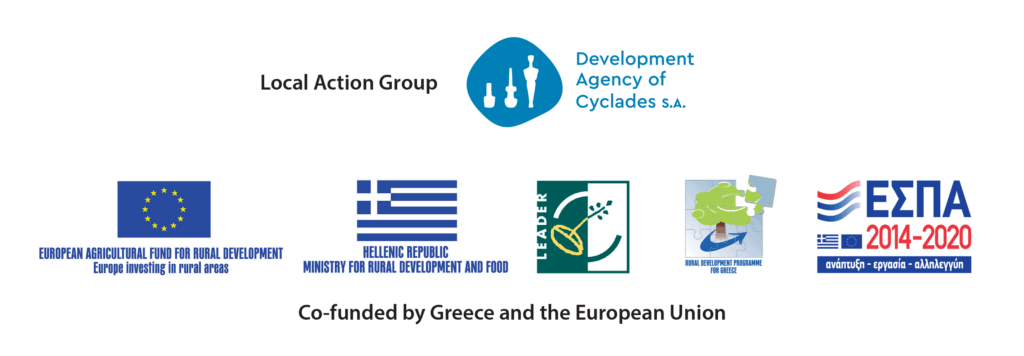 Σημαίες & Λογότυπα CLLD-LEADER Σημαίες & Λογότυπα CLLD-LEADER